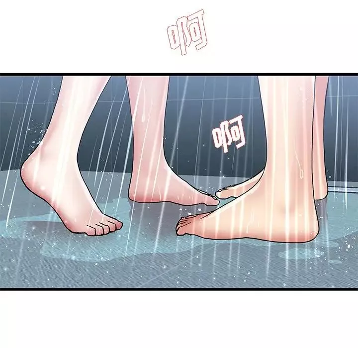 單身爸爸想戀愛第41話