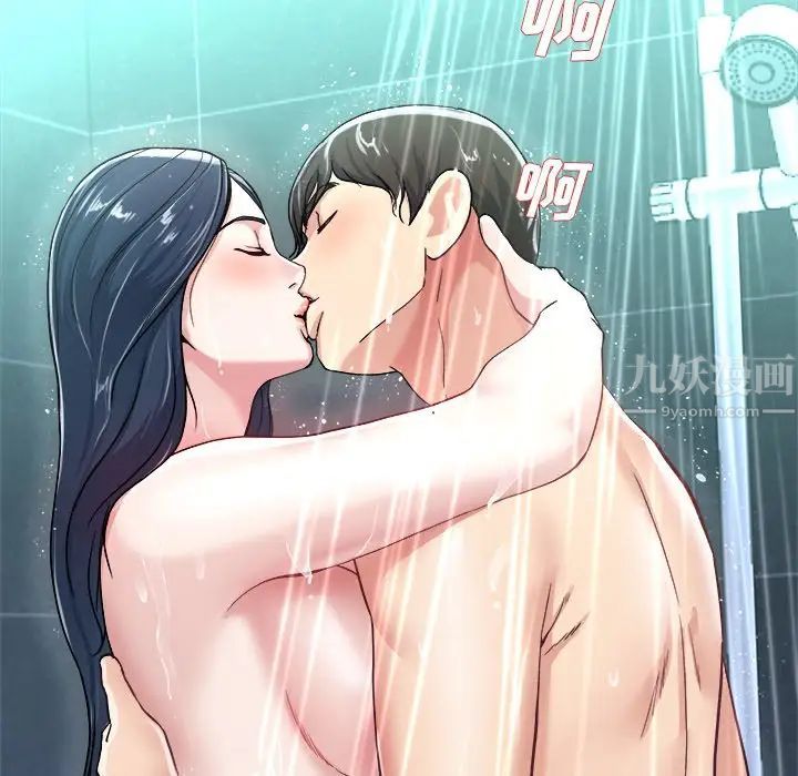 單身爸爸想戀愛第41話