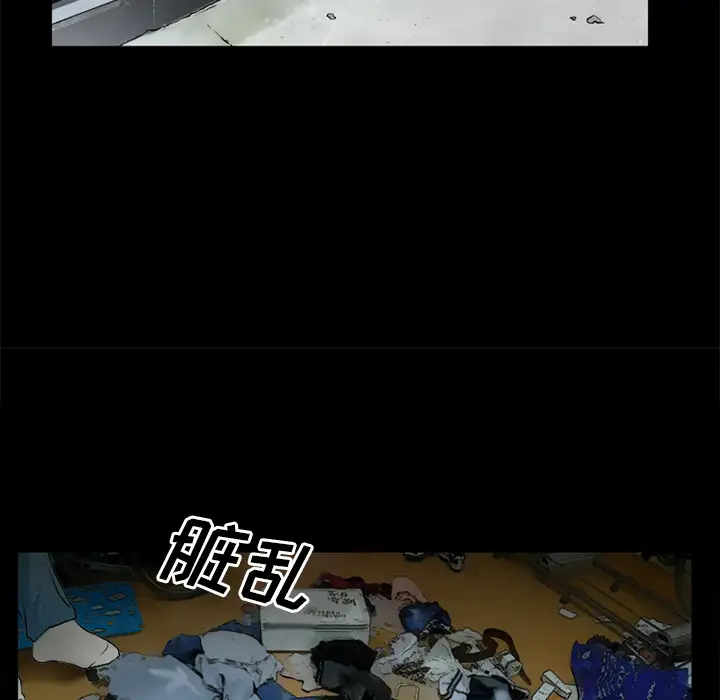 雷普利爱情第31话