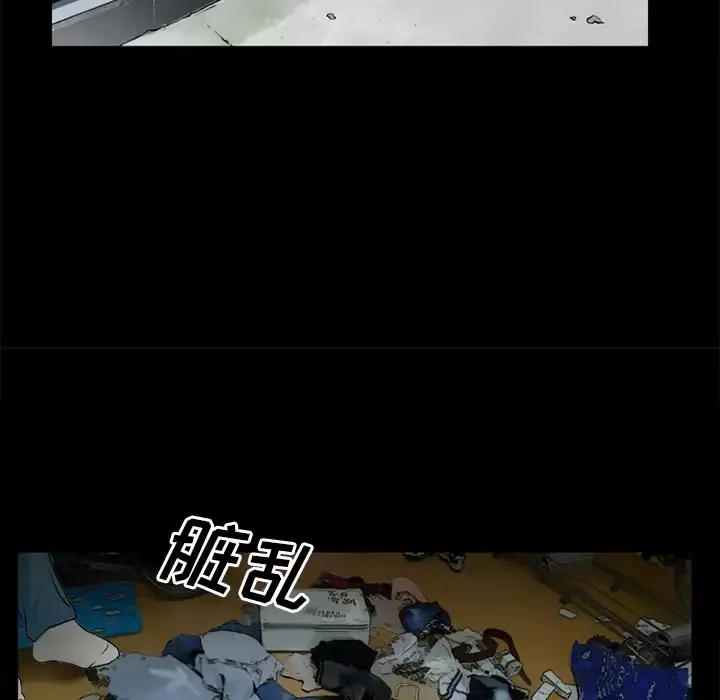 雷普利爱情第31话