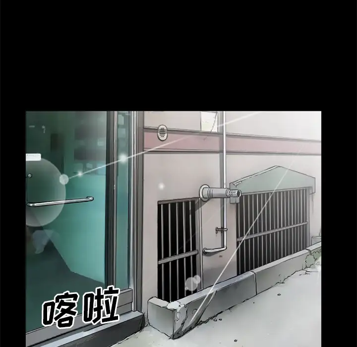 雷普利爱情第31话