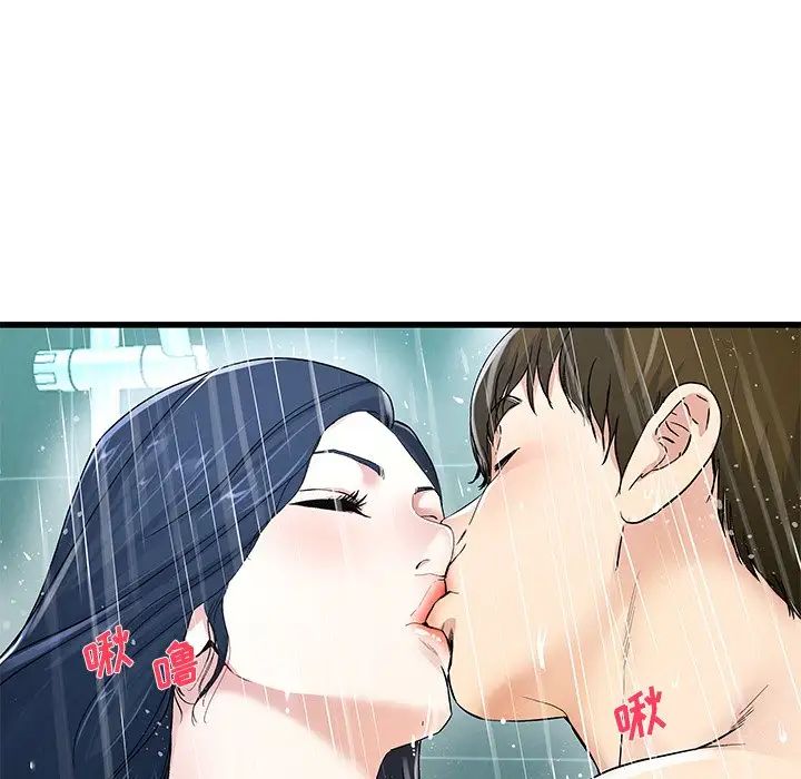 单身爸爸想恋爱第42话