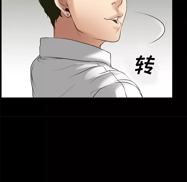 雷普利爱情第31话