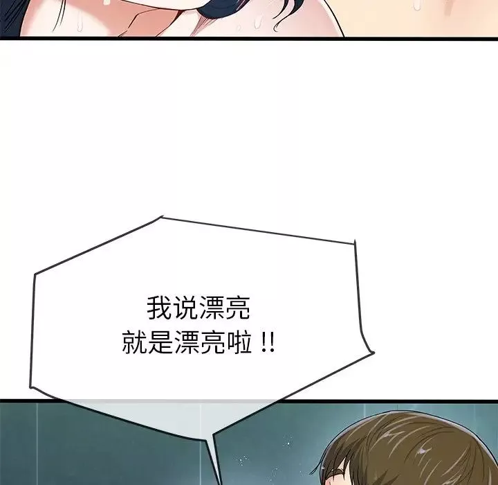 单身爸爸想恋爱-第42话 - 图片 19
