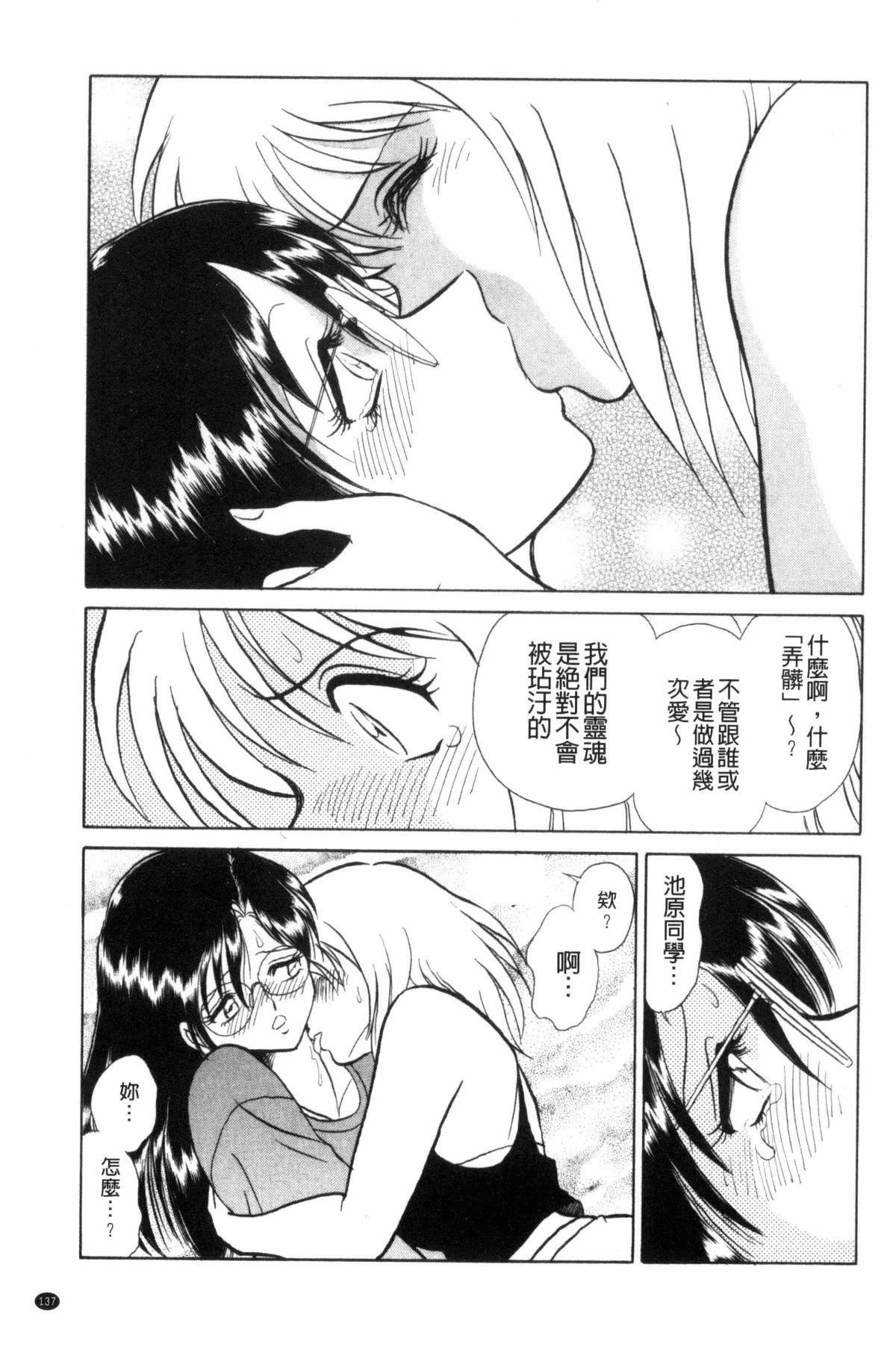 [毛野杨太郎]楽しい课外授业[毛野杨太郎]楽しい课外授业