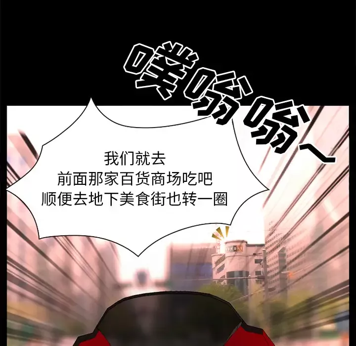 雷普利爱情-第31话 - 图片 69