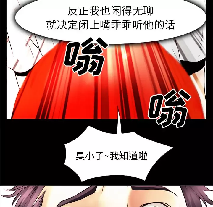 雷普利爱情第31话