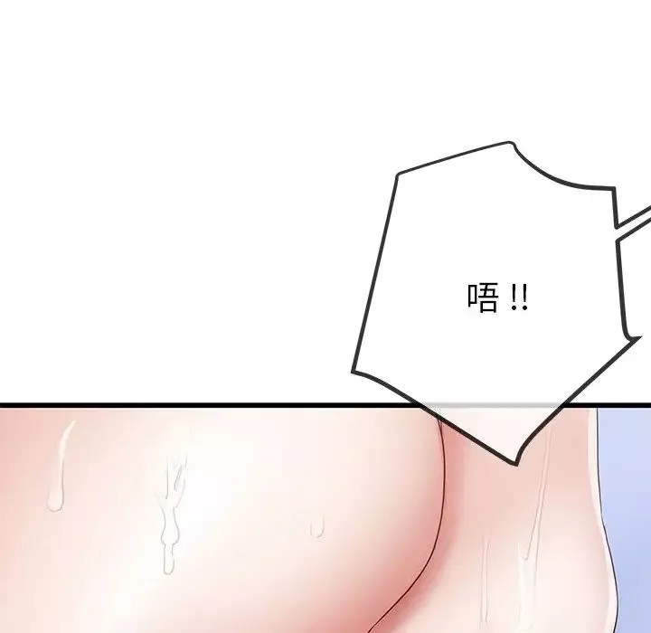单身爸爸想恋爱-第42话 - 图片 35