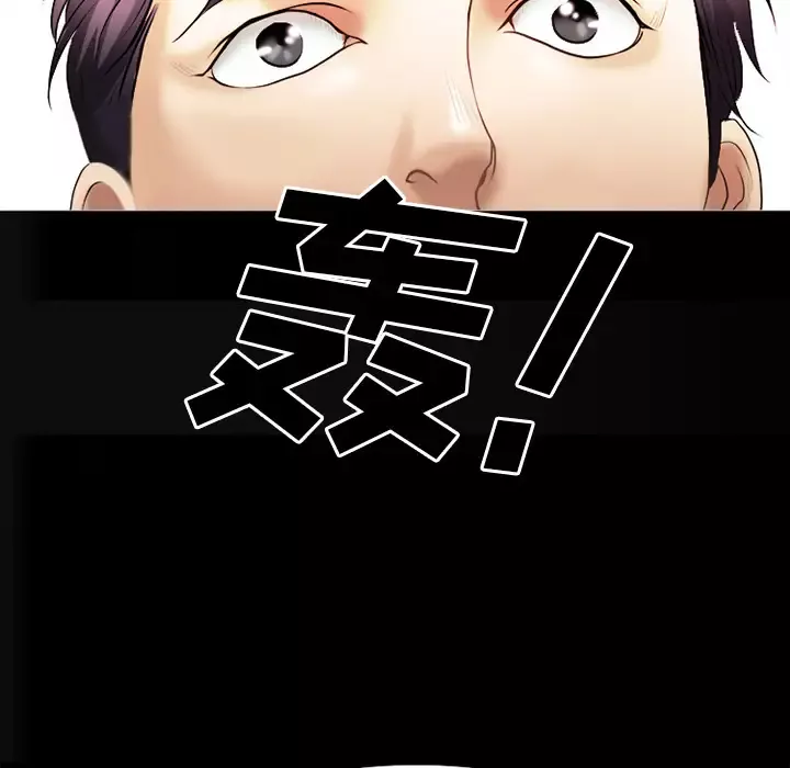 雷普利爱情-第31话 - 图片 73