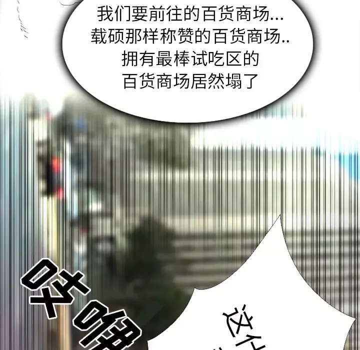 雷普利爱情第31话