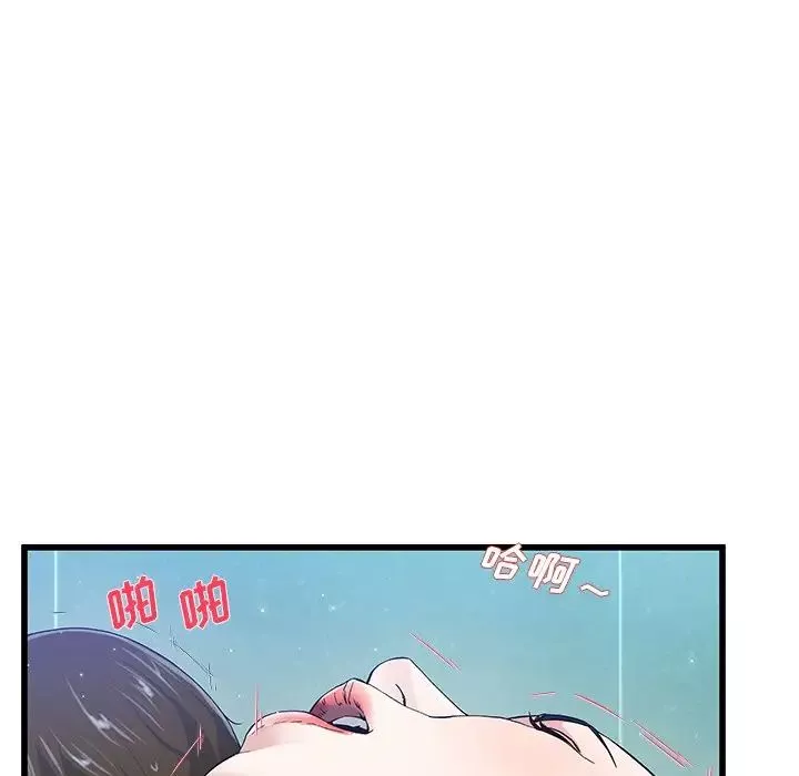 單身爸爸想戀愛第42話