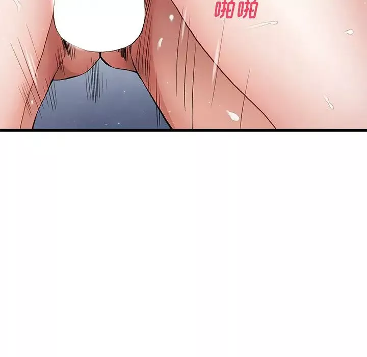 單身爸爸想戀愛第42話