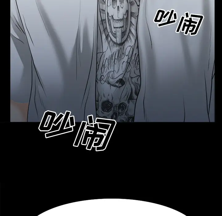 雷普利爱情第31话