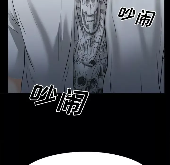 雷普利爱情第31话