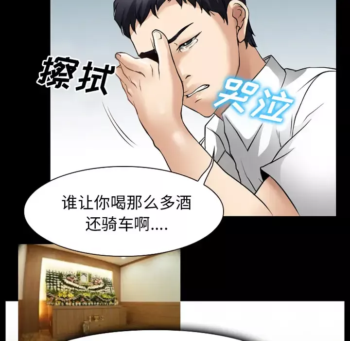 雷普利爱情第31话
