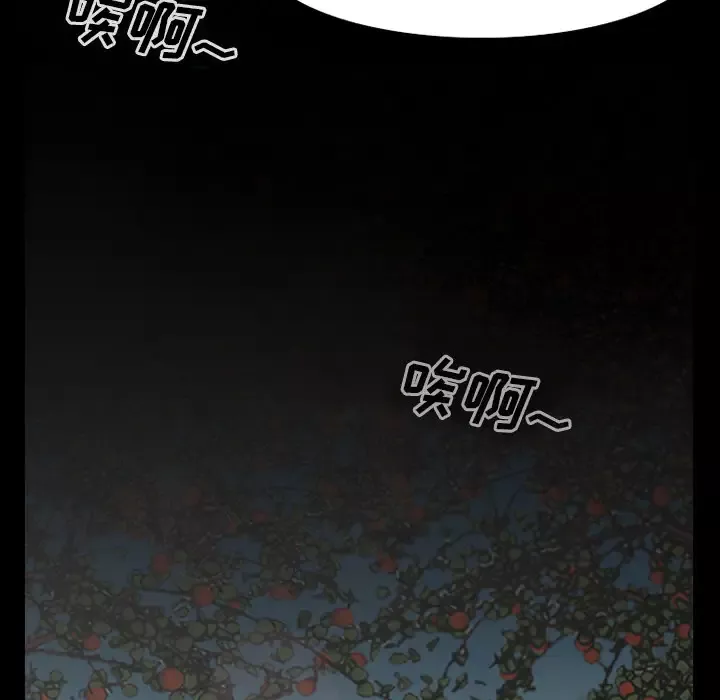 雷普利爱情-第31话 - 图片 98