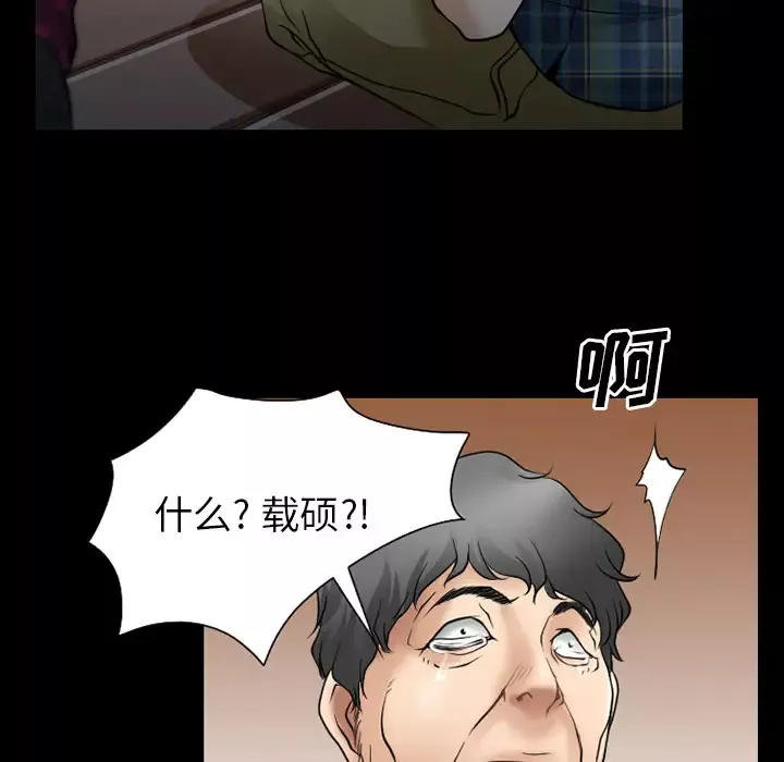 雷普利爱情-第31话 - 图片 105