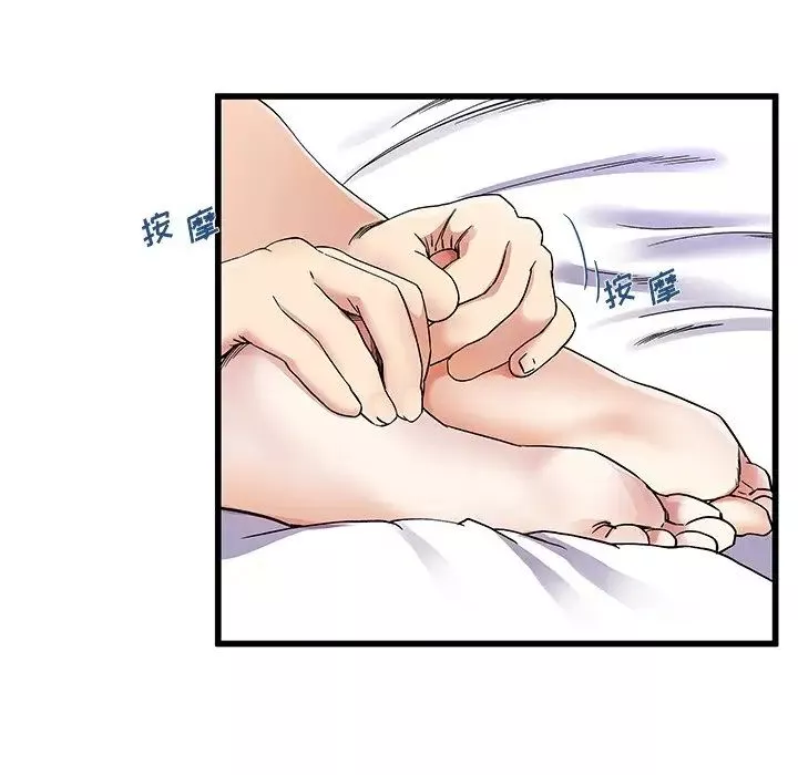 單身爸爸想戀愛第42話
