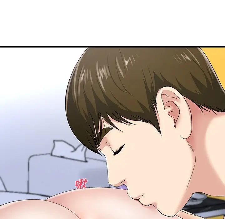 单身爸爸想恋爱第42话