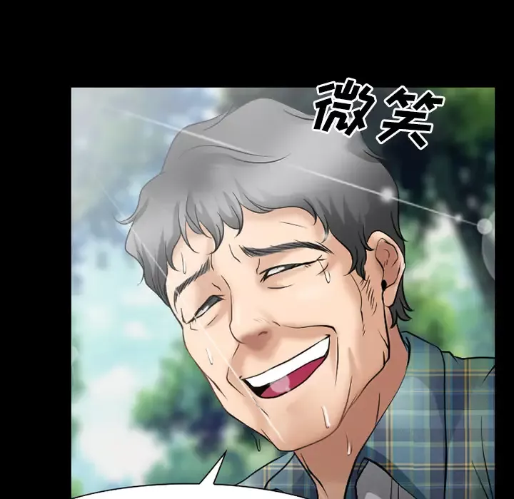 雷普利爱情-第31话 - 图片 112