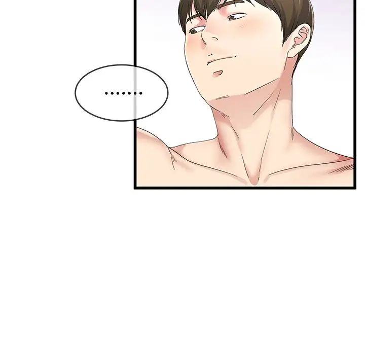 單身爸爸想戀愛第42話