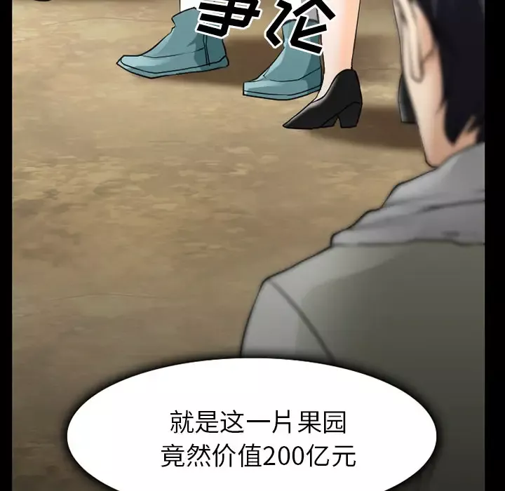 雷普利爱情第31话