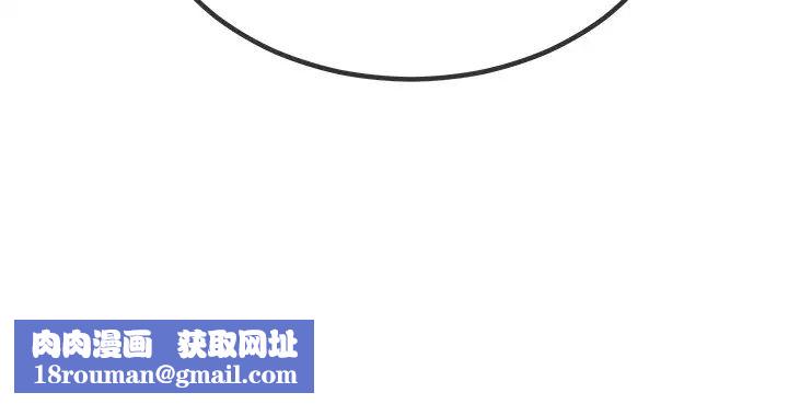 单身爸爸想恋爱第42话