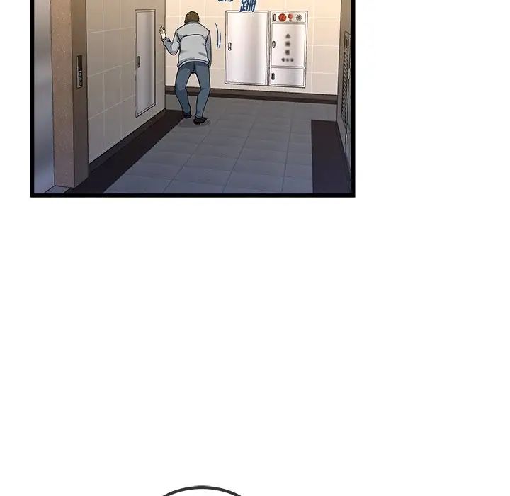 单身爸爸想恋爱第43话