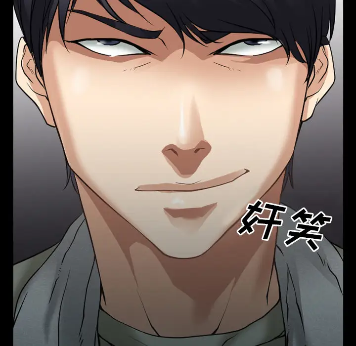 雷普利爱情第31话