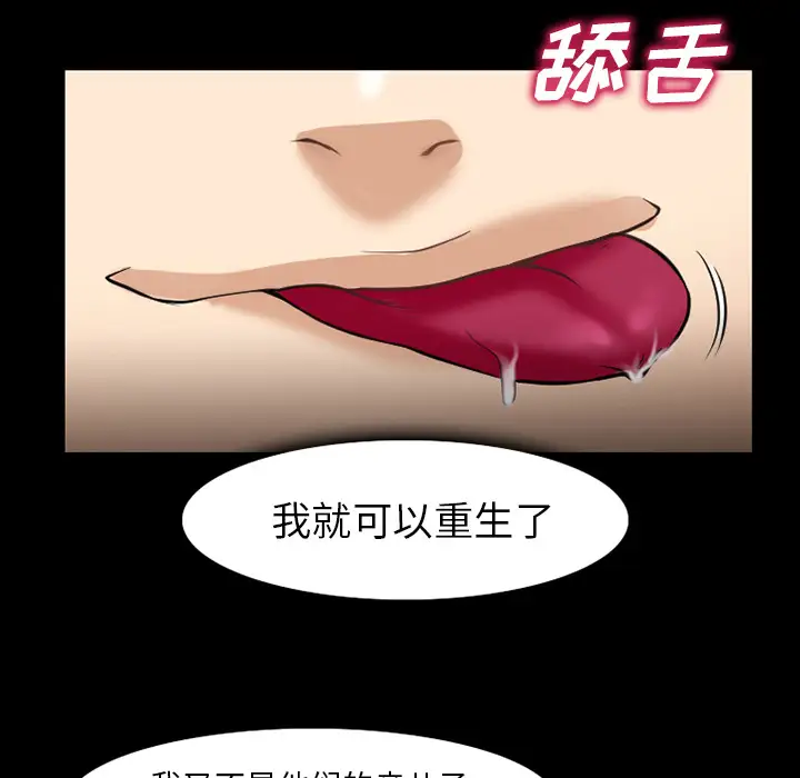 雷普利爱情第31话