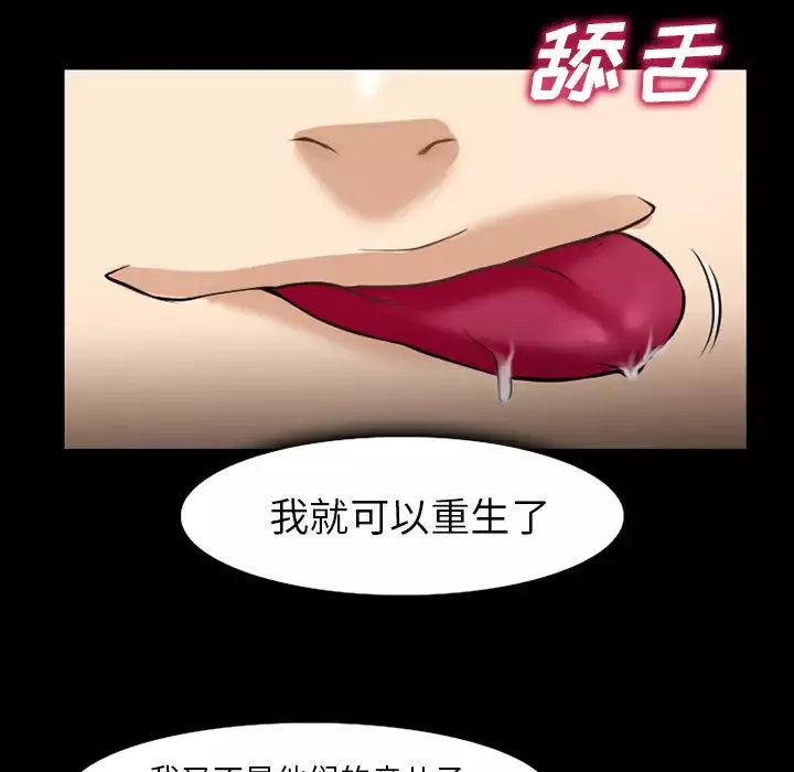 雷普利爱情第31话