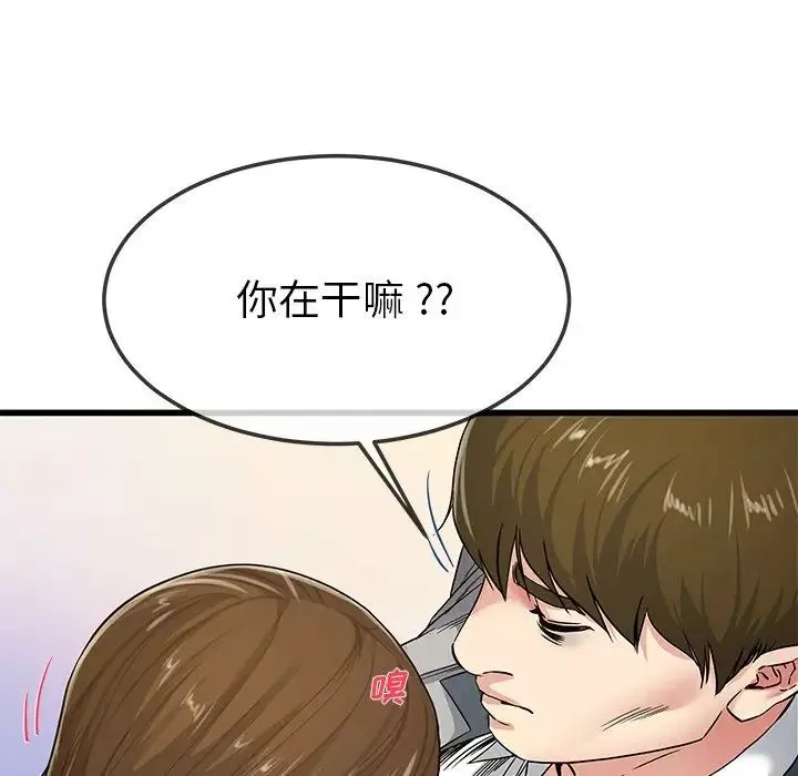 单身爸爸想恋爱-第43话 - 图片 22
