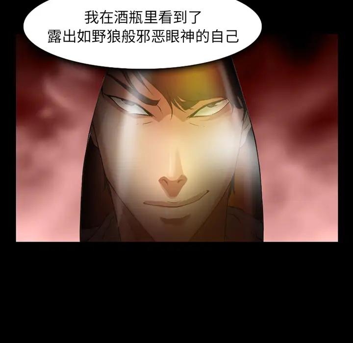 雷普利爱情第31话