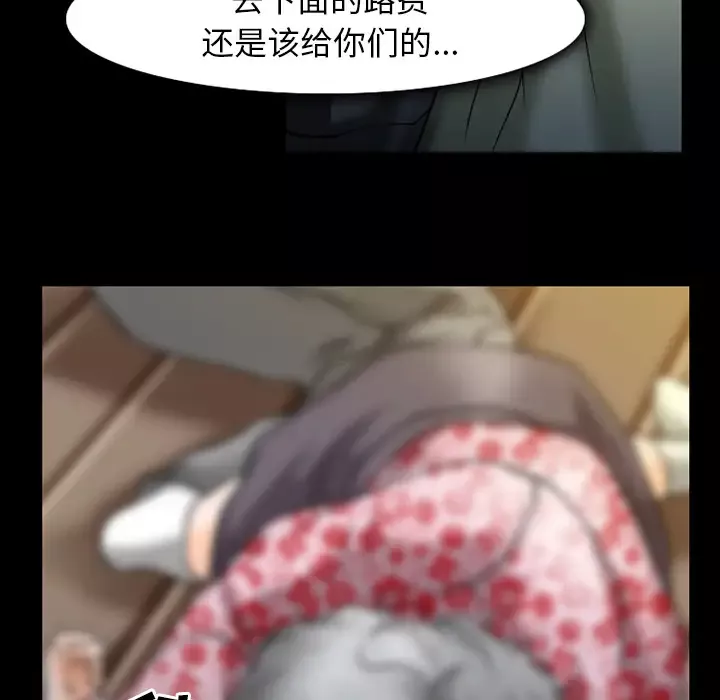 雷普利爱情第31话
