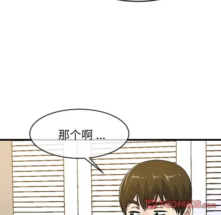 单身爸爸想恋爱-第43话 - 图片 38
