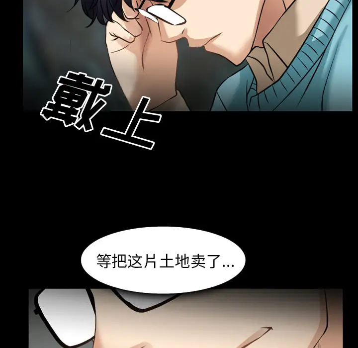 雷普利爱情第31话