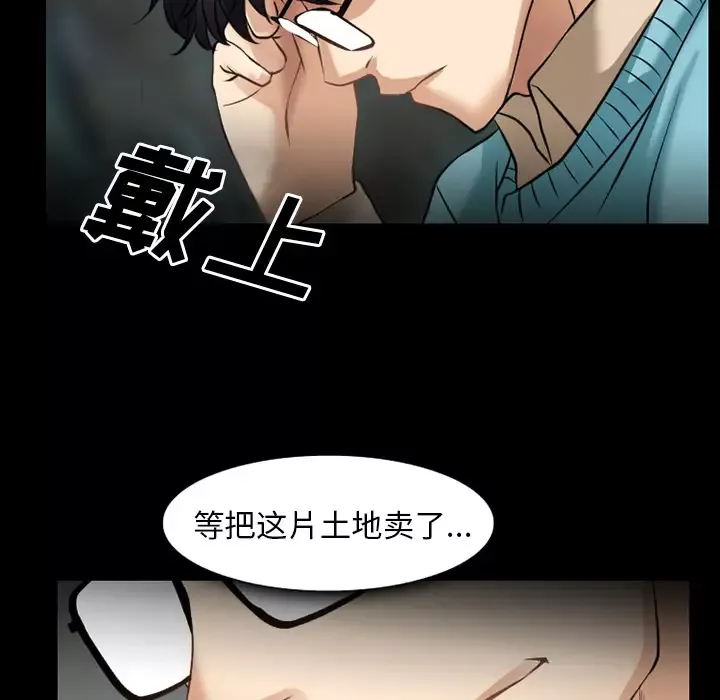 雷普利爱情第31话