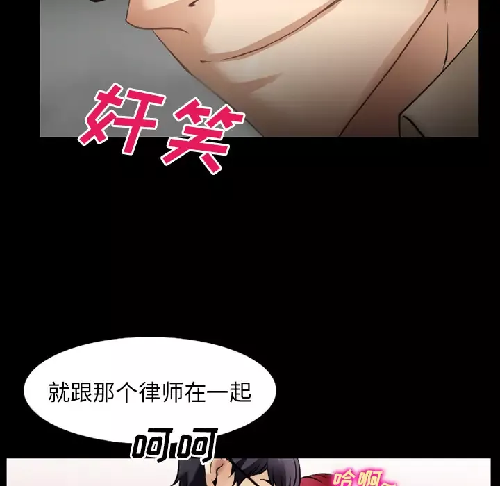 雷普利爱情-第31话 - 图片 155