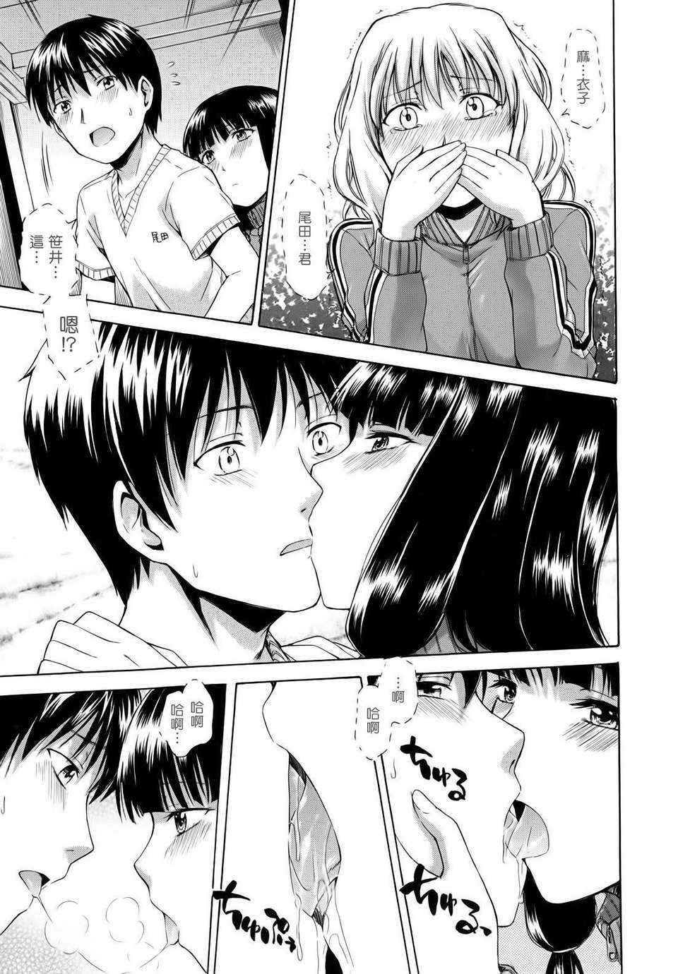 [鹤田文学]花ひら荡ろり[鹤田文学]花ひら荡ろり