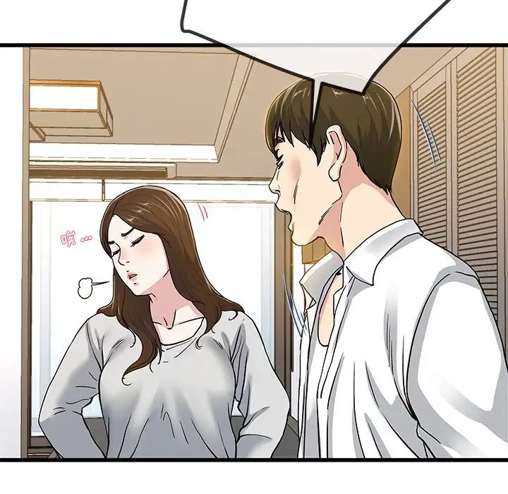 单身爸爸想恋爱第43话