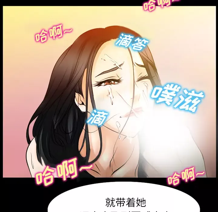 雷普利爱情第31话