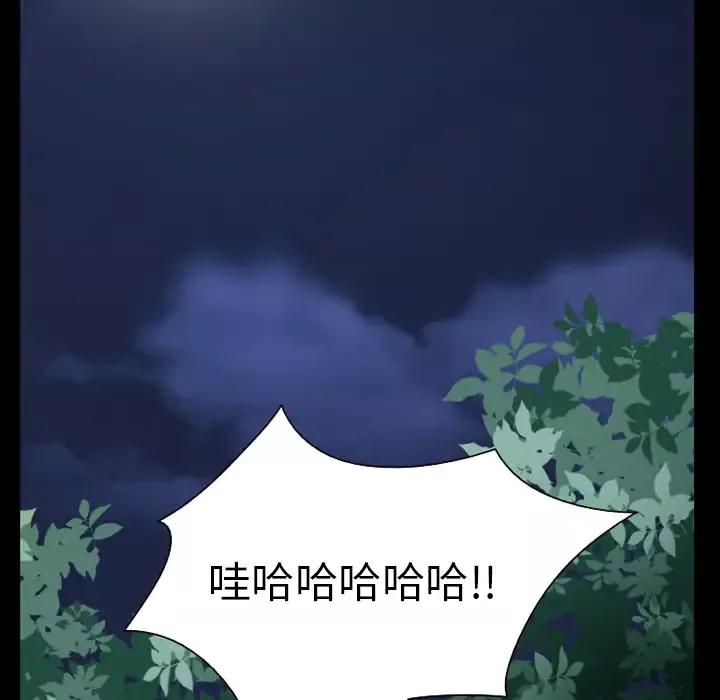 雷普利爱情-第31话 - 图片 164