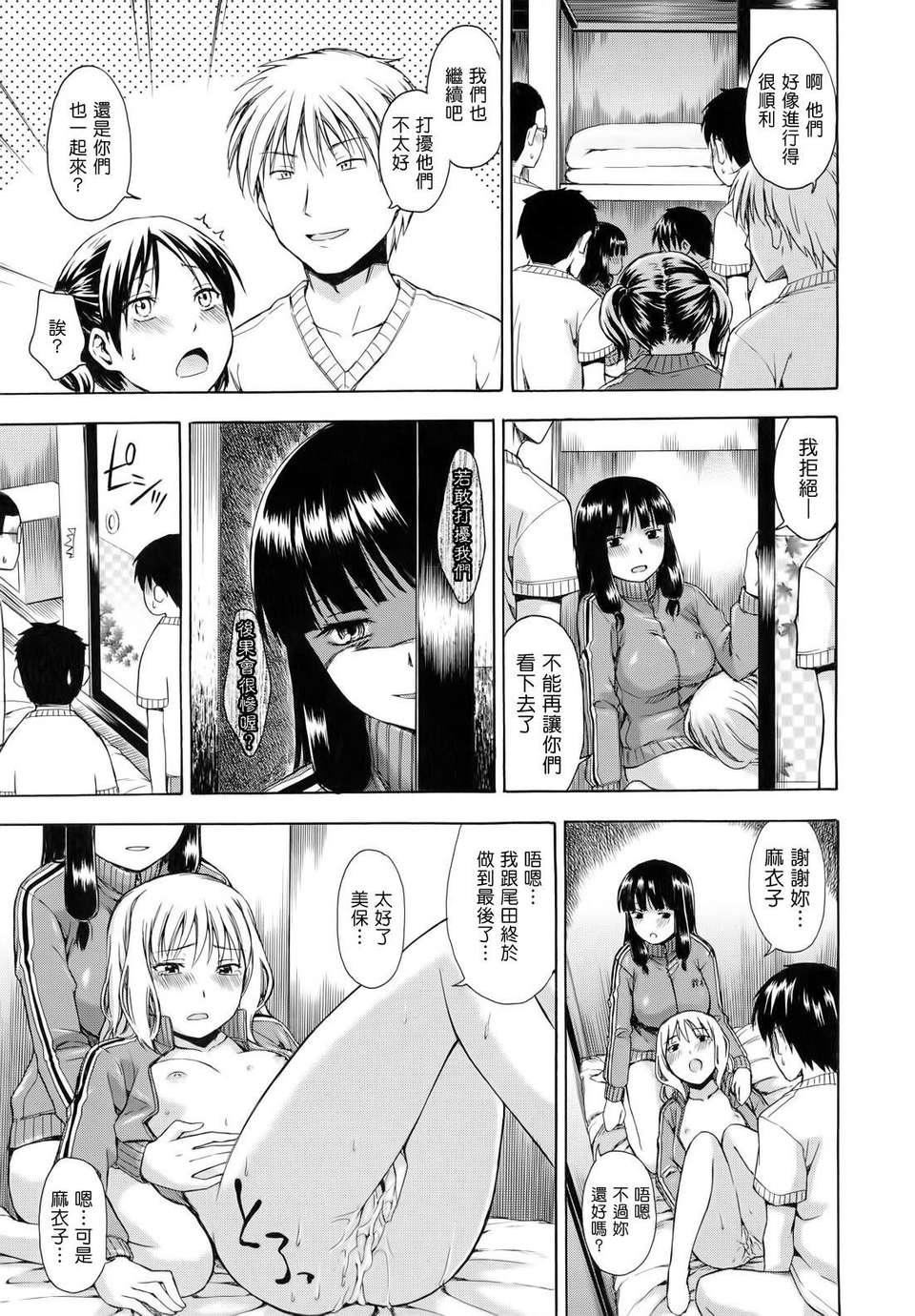 [鹤田文学]花ひら荡ろり[鹤田文学]花ひら荡ろり