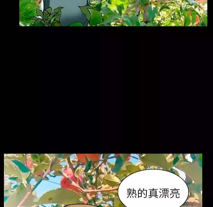 雷普利爱情-第32话 - 图片 7