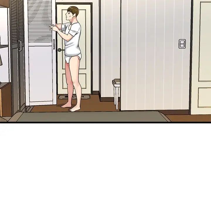 單身爸爸想戀愛第43話