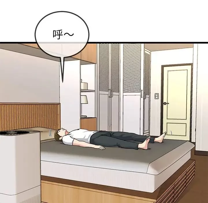 单身爸爸想恋爱-第43话 - 图片 73