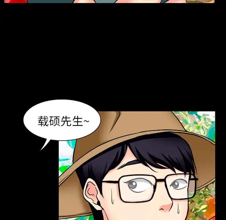 雷普利爱情第32话