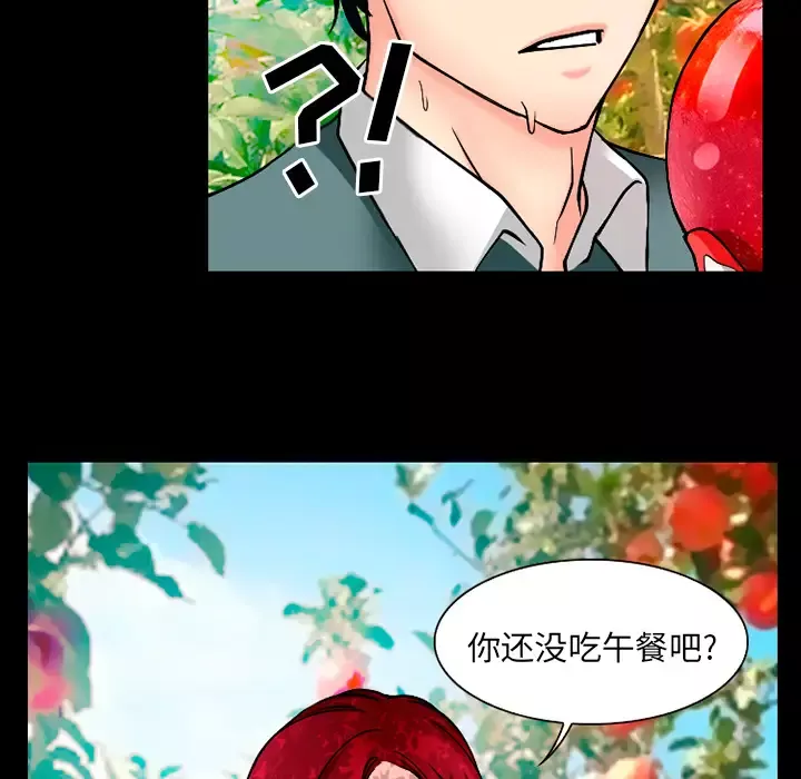 雷普利爱情第32话