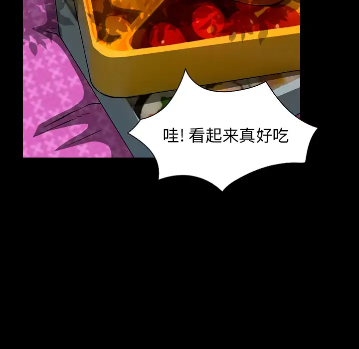 雷普利爱情第32话