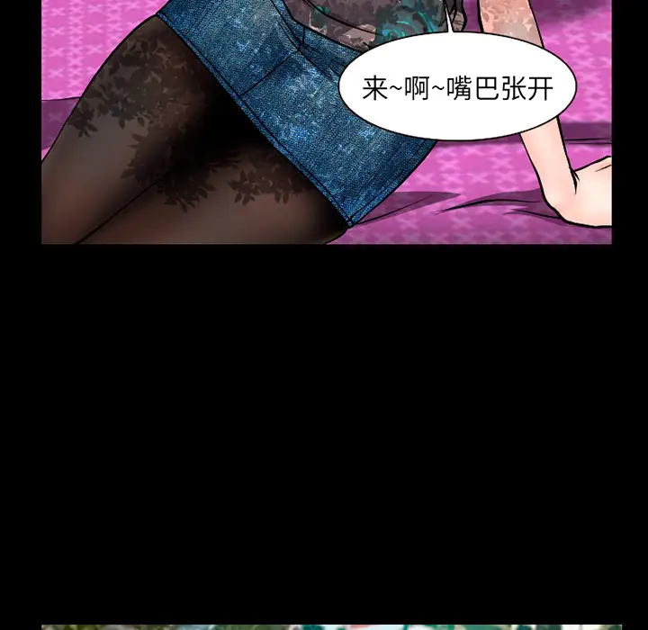 雷普利爱情第32话